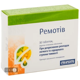 Ремотив 500 мг таблетки, №30
