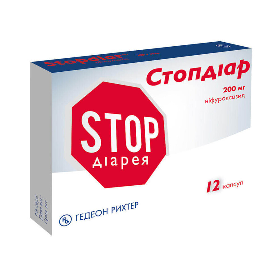 Стопдіар капсули тверд. 200 мг блістер №12