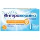 Ентерожерміна Форте сусп. орал. 4 млрд фл. 5 мл №10