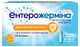 Энтерожермина