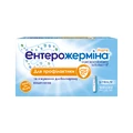 Энтерожермина Форте сусп. оральн. 4 млрд фл. 5 мл №10