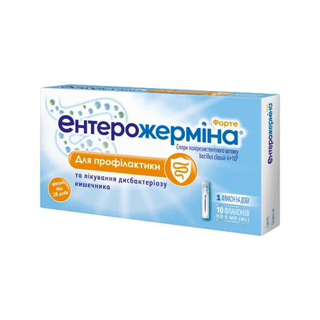 Энтерожермина Форте сусп. оральн. 4 млрд фл. 5 мл №10: цены и характеристики