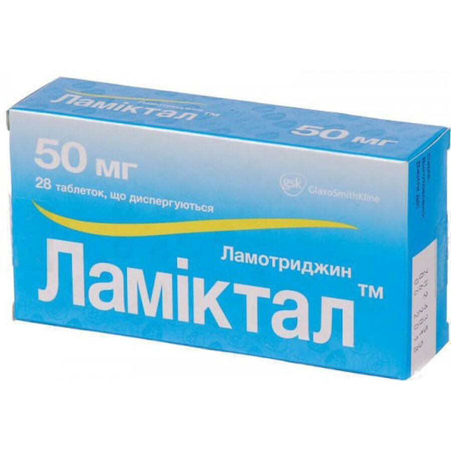 Ламіктал табл. дисперг. 50 мг блістер №28: ціни та характеристики