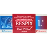 Респикс Л табл. блистер №20