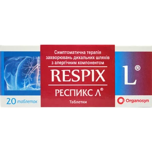 Респикс Л табл. блистер №20