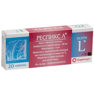 Респикс Л табл. блистер №20