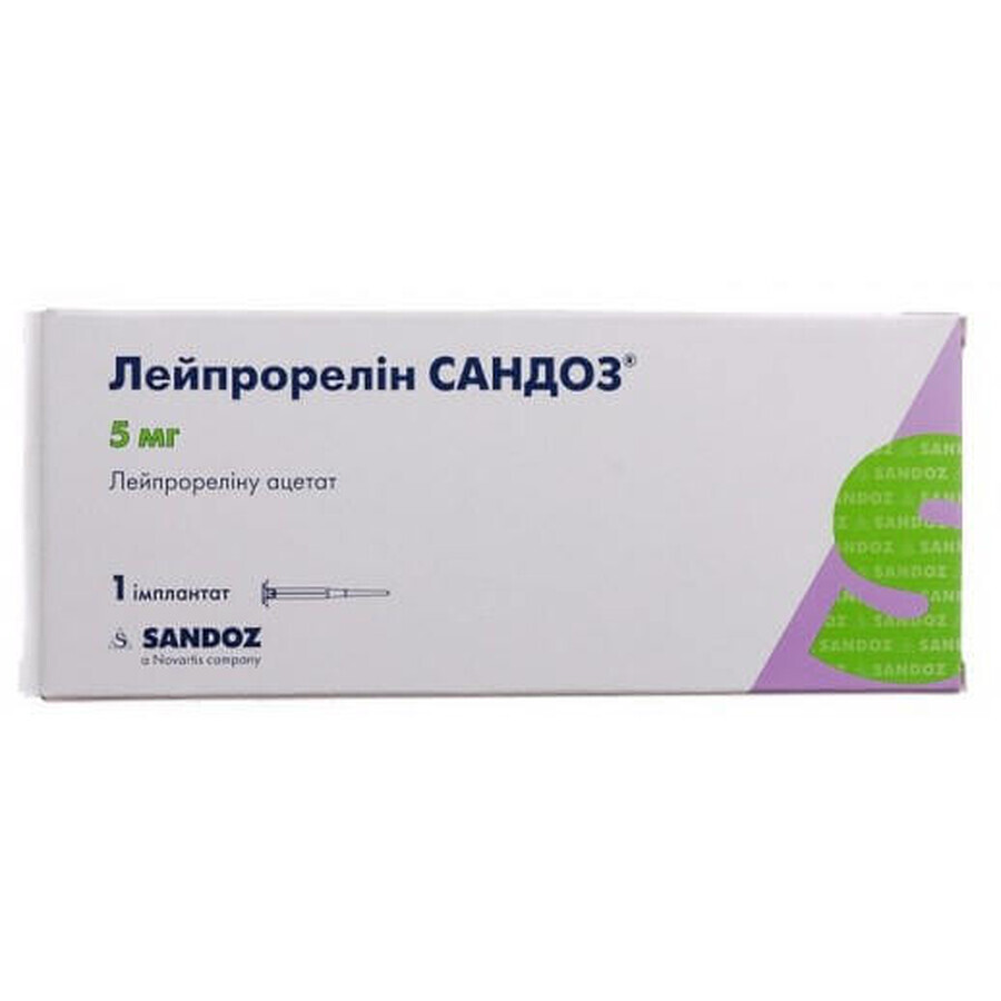 Лейпрорелин сандоз имплантат 3,6 мг шприц: цены и характеристики