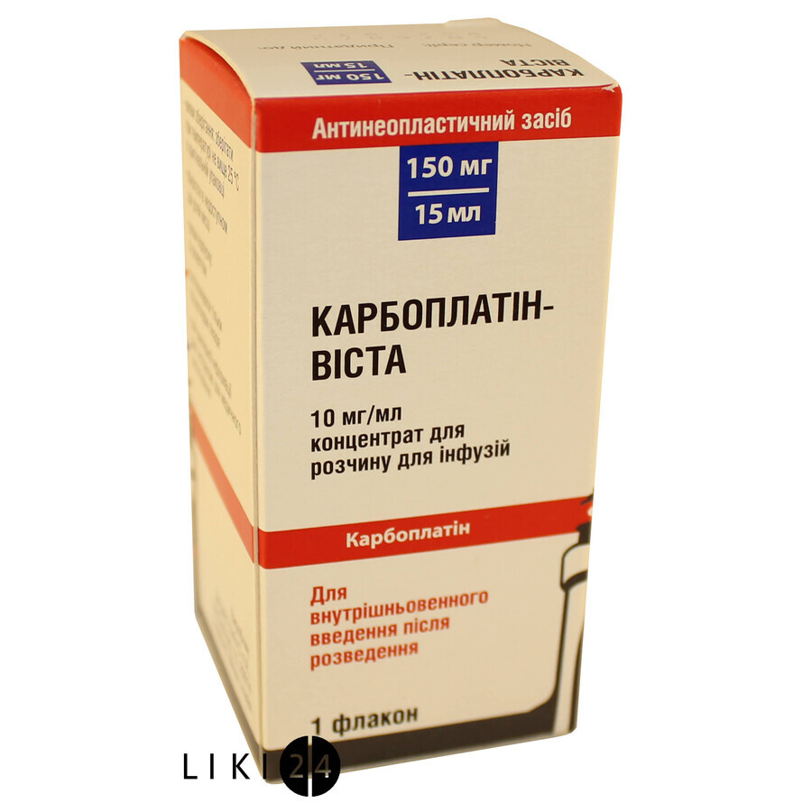Карбоплатин-виста концентрат д/р-ра д/инф. 150 мг фл. 15 мл