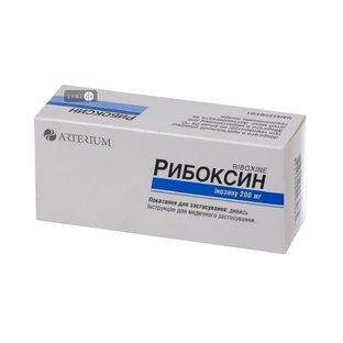 Рибоксин табл. п/о 200 мг баночка №50