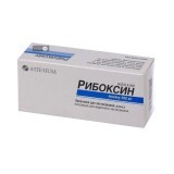 Рибоксин табл. п/о 200 мг баночка №50