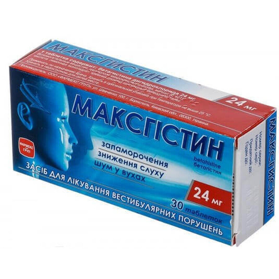 Максгістин табл. 24 мг блістер у пачці №30: ціни та характеристики