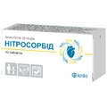 Нитросорбид табл. 10 мг блистер №40