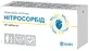 Нитросорбид табл. 10 мг блистер №40