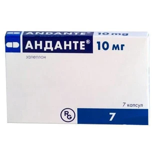Анданте капс. 10 мг №7