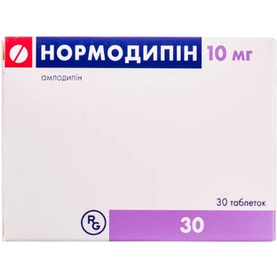 Нормодипин табл. 10 мг №30