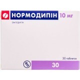 Нормодипін табл. 10 мг №30