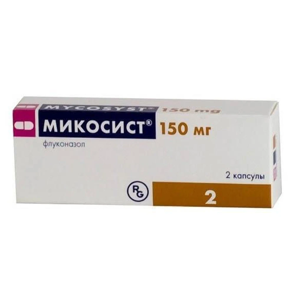 Мікосист капс. 150 мг блістер №2: ціни та характеристики
