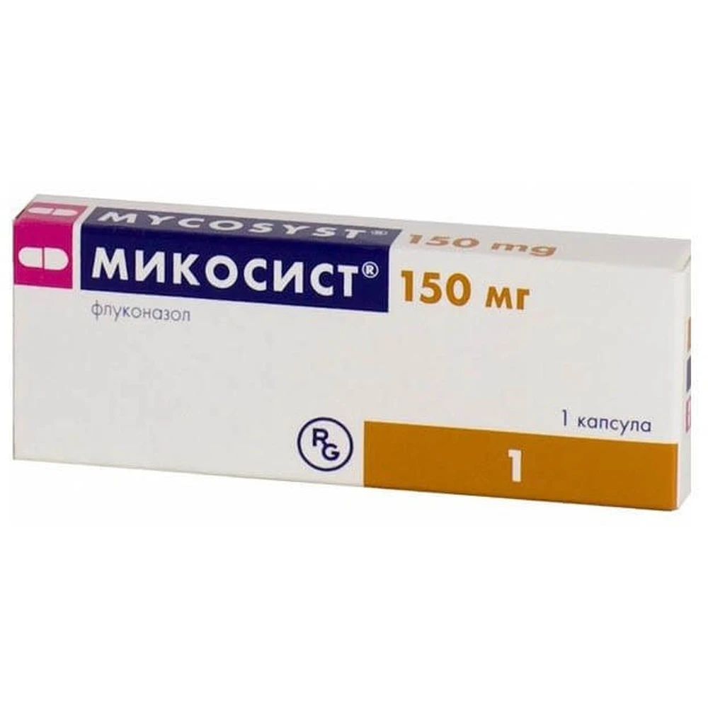 Мікосист капс. 150 мг блістер: ціни та характеристики