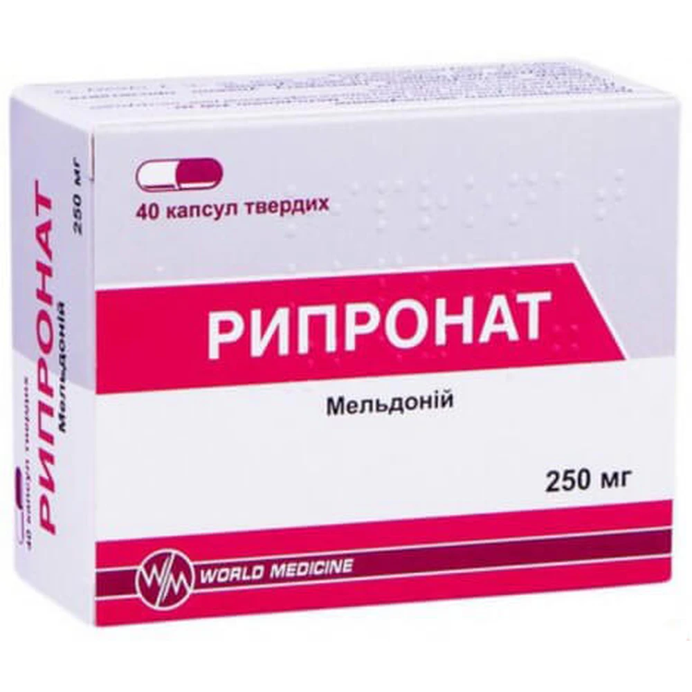 Рипронат капс. тверд. 250 мг блістер №40: ціни та характеристики