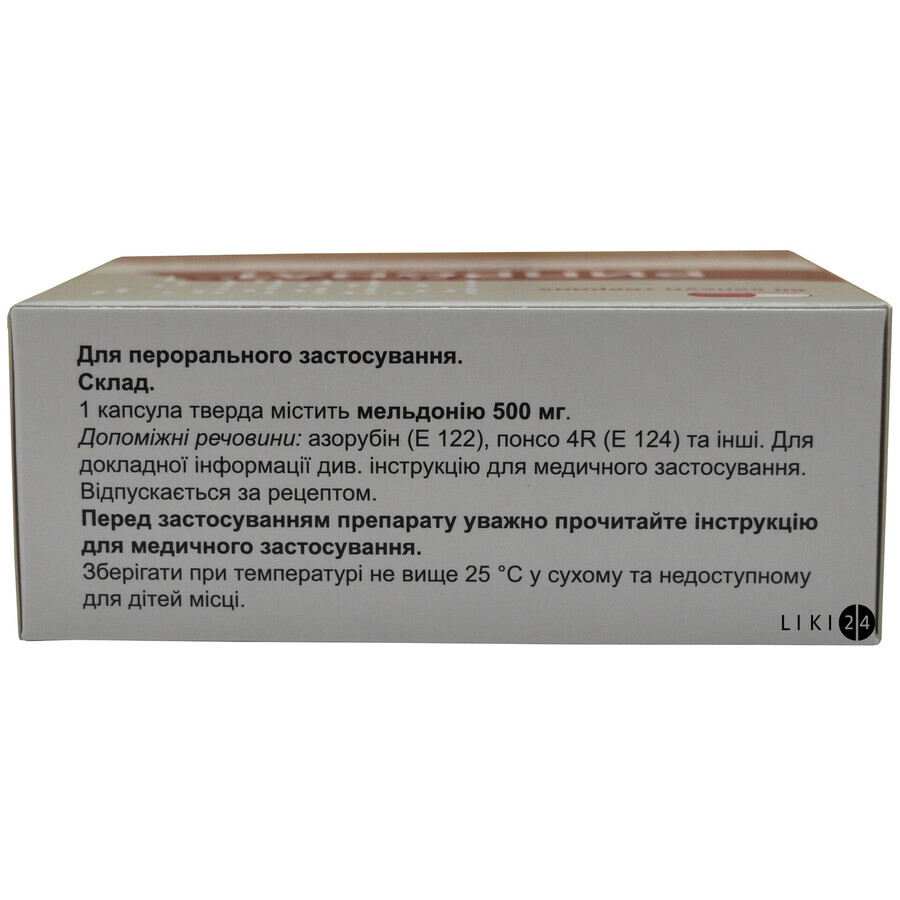 Рипронат капс. тверд. 500 мг блистер №60: цены и характеристики