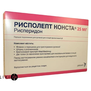 Рисполепт конста пор. д/п сусп. пролонг. в/м 25 мг фл., раств. 2 мл, устр-во, 2 иглы
