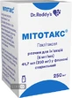 Митотакс 6 мг/ мл 41,7 мл (250 мг ) № 1