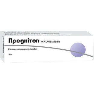 Преднітоп мазь жирна 0,25 % туба 10 г