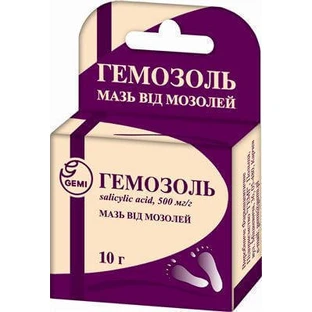 Гемозоль мазь 500 мг/г коробочка п/е 10 г