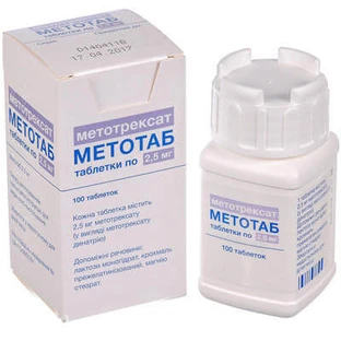Метотаб табл. 2,5 мг фл., в пачке №100