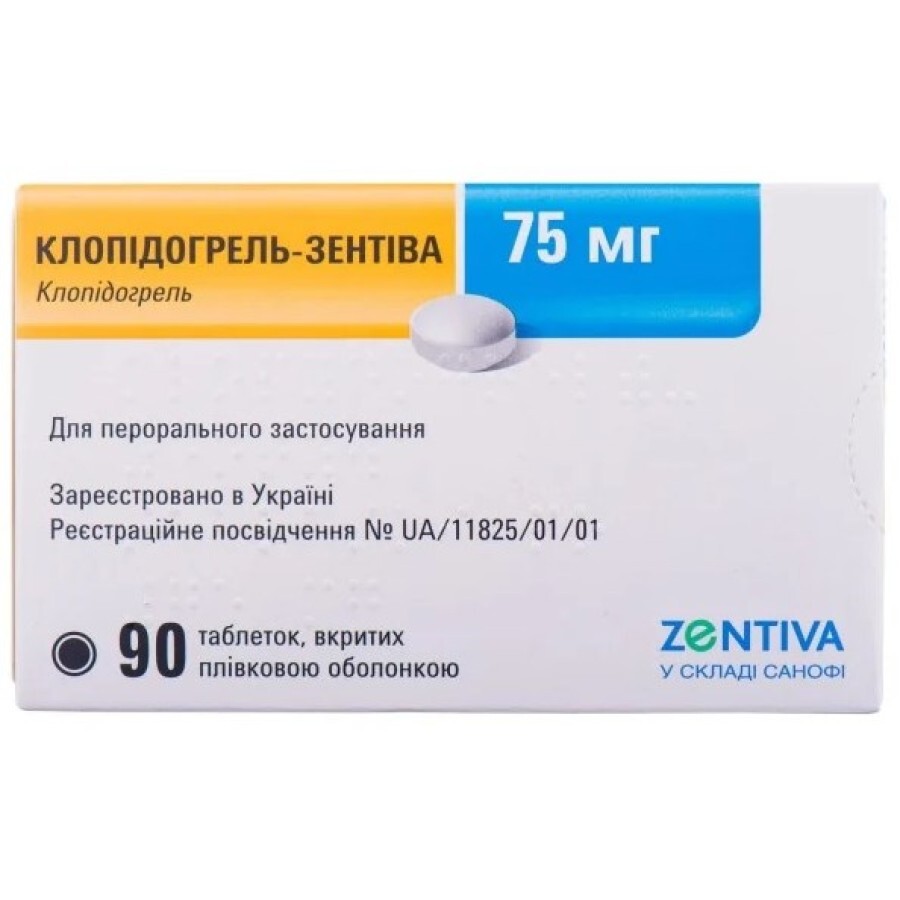 Клопідогрель-зентіва таблетки в/плівк. обол. 75 мг блістер №90