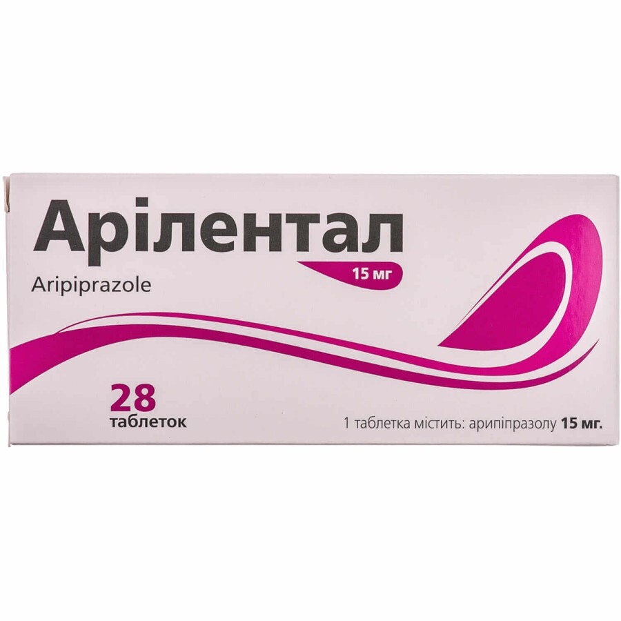 Арілентал таблетки 15 мг блістер №28