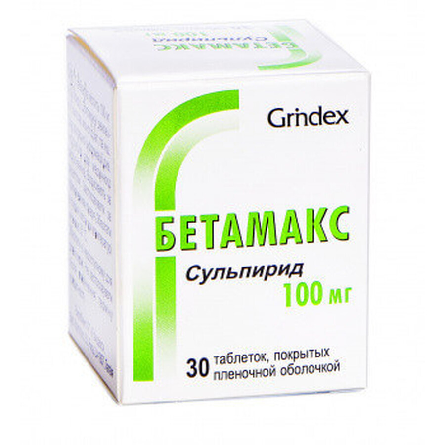 Бетамакс табл. в/плівк. обол. 100 мг контейнер №30: ціни та характеристики