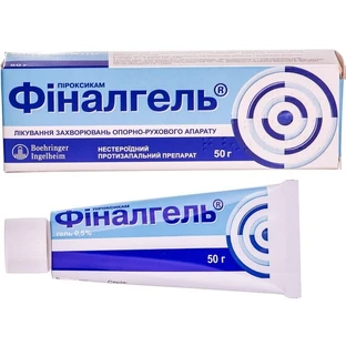 Финалгель гель 0,5 % туба 50 г