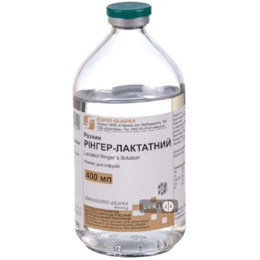 Рингера раствор лактатный р-р д/инф. бутылка 400 мл: цены и характеристики