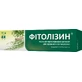 Фітолізин паста д/п сусп. д/перор. заст. туба 100 г