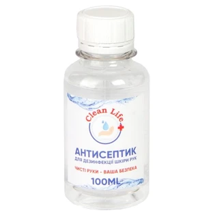 Засіб антисептичний Clean life 100 мл