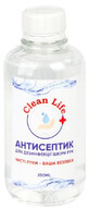 Средство антисептическое Clean life  250 мл