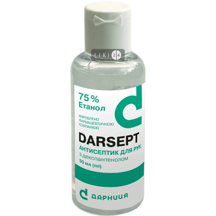 Антисептик для рук Дарниця DARSEPT c декспантенолом без аромату, 50 мл: ціни та характеристики