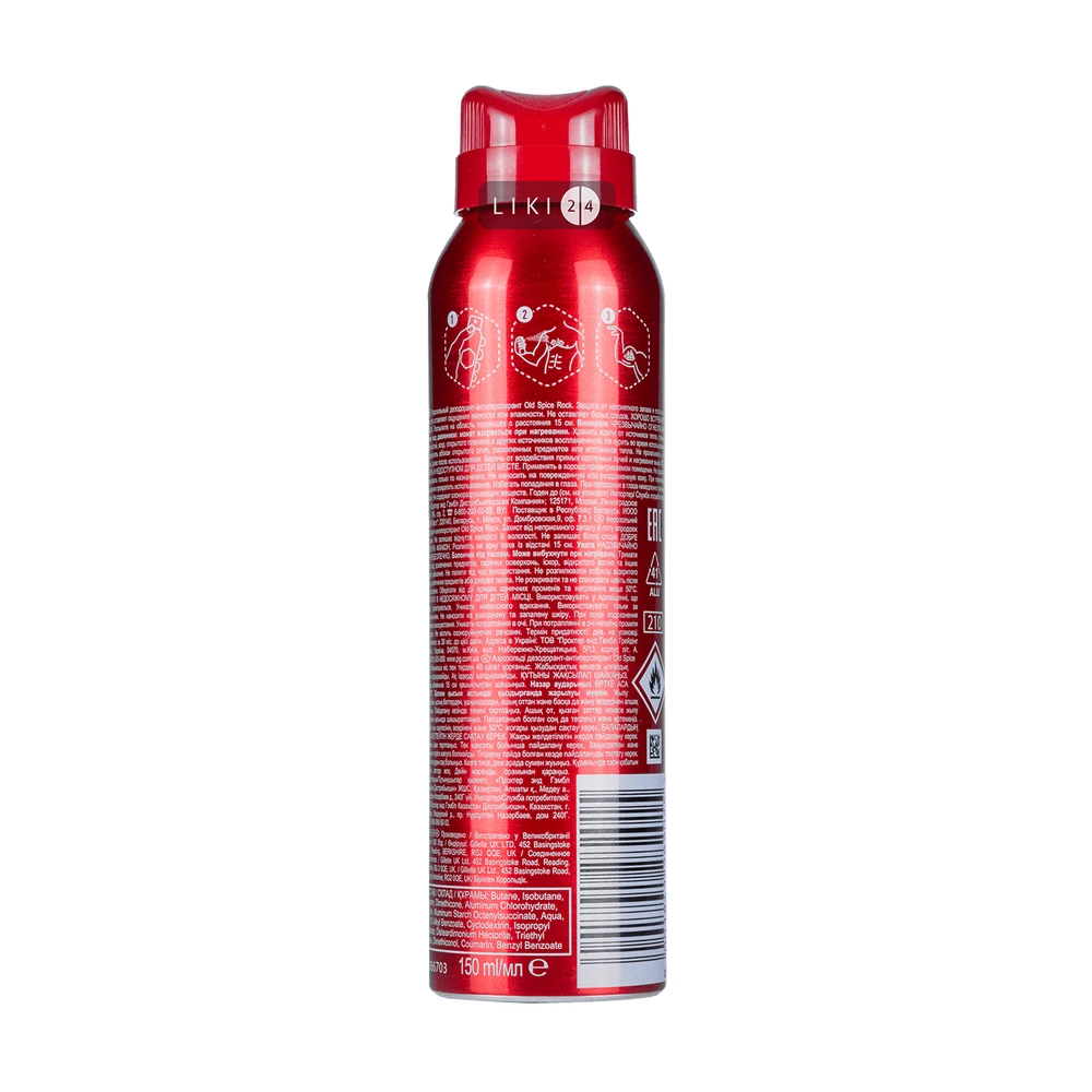 Дезодорант-антиперспірант Old Spice Rock Аерозольний 150 мл: ціни та характеристики