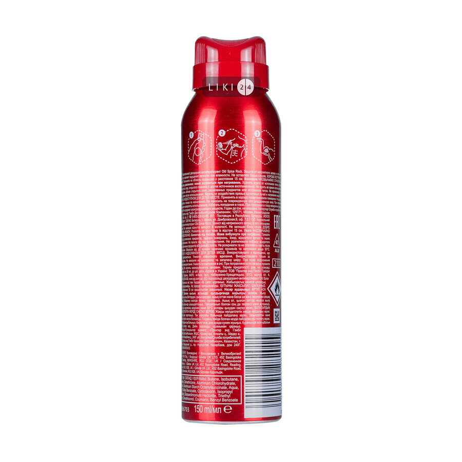 Дезодорант-антиперспирант Old Spice Rock Аэрозольный 150 мл: цены и характеристики