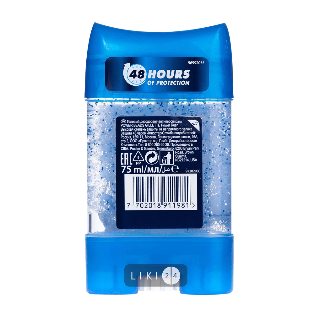 Дезодорант-антиперспірант Gillette Power Beads Power Rush Гелевий 75 мл: ціни та характеристики