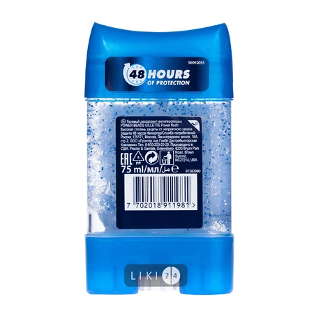 Дезодорант-антиперспірант Gillette Power Beads Power Rush Гелевий 75 мл: ціни та характеристики