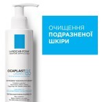 Очищающий гель La Roche-Posay Cicaplast B5 для успокоения кожи лица и тела младенцев, детей и взрослых, 200 мл: цены и характеристики