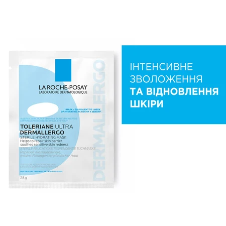 Стерильная увлажняющая тканевая маска La Roche-Posay Toleriane Ultra Dermallergo для гиперчувствительной и склонной к аллергии кожи лица 28 г: цены и характеристики