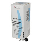 Флемоксин Солютаб табл. дисперг. 500 мг блістер №20: ціни та характеристики