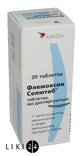 Флемоксин Солютаб