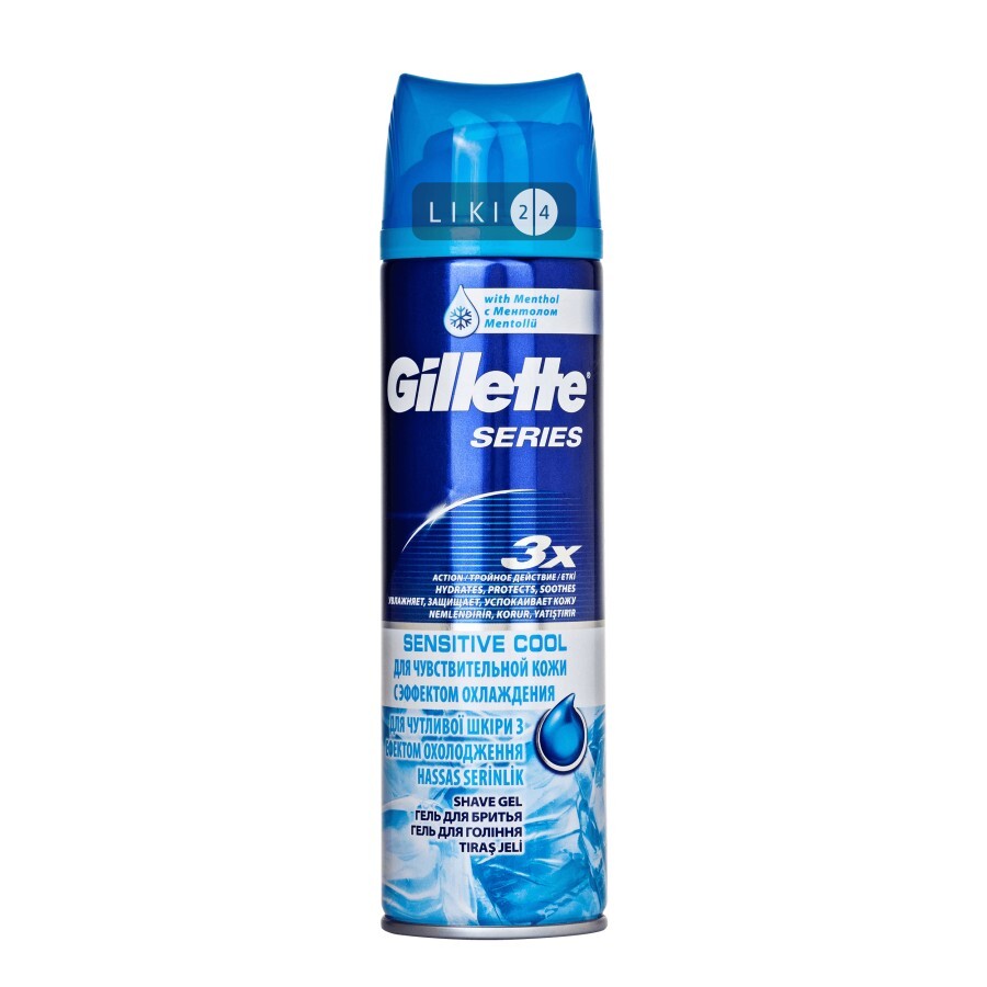 Гель для бритья Gillette Series Sensitive Cool 200 мл: цены и характеристики