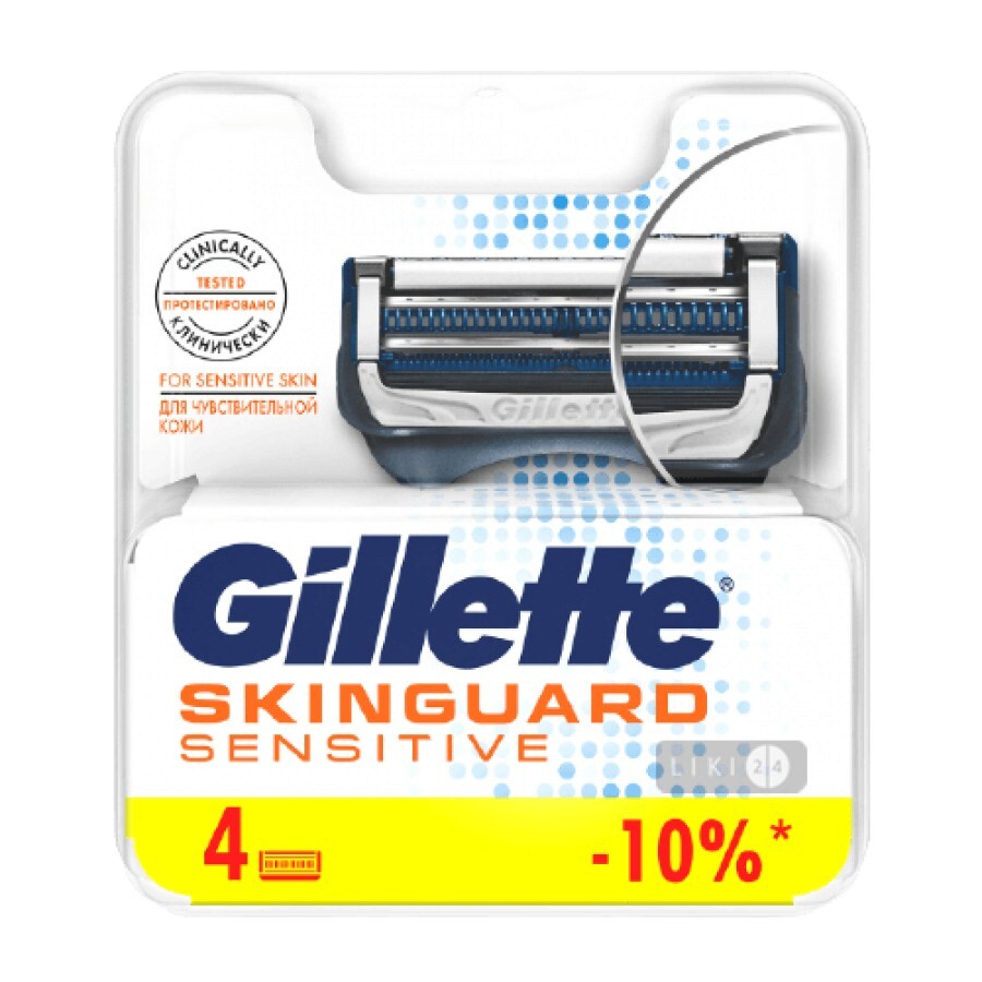 Змінні картриджі для гоління Gillette SkinGuard Sensitive чоловічі 8 шт: ціни та характеристики