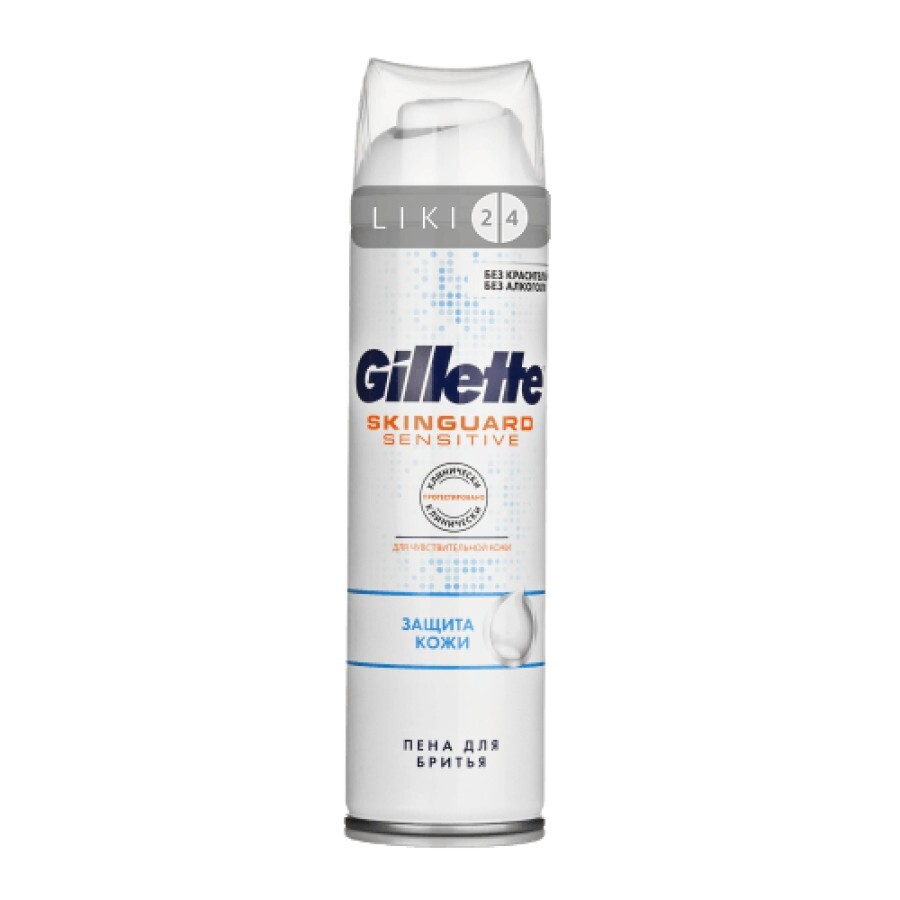 Піна для гоління Gillette Skinguard Sensitive Для чутливої шкіри Захист шкіри з екстрактом алое 250 мл: ціни та характеристики