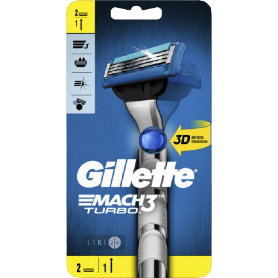 Станок для гоління Gillette Mach 3 Turbo 3D чоловічий з 2 змінними картриджами: ціни та характеристики